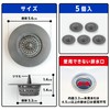 LEC Balsan Kobae Intrusion Block, Washbasin, Drainage Stopper, 5 Pieces,