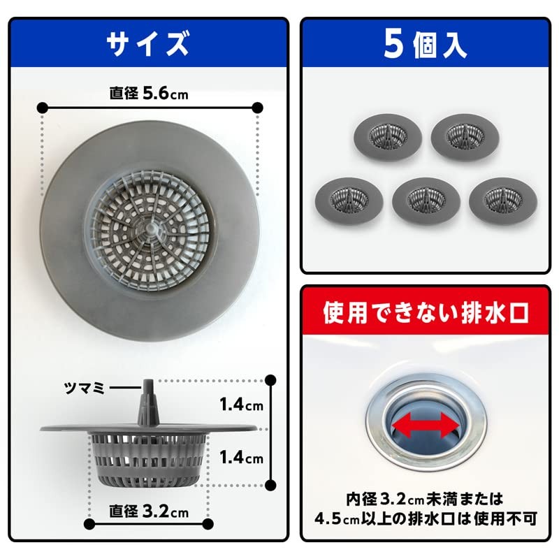 LEC Balsan Kobae Intrusion Block, Washbasin, Drainage Stopper, 5 Pieces,