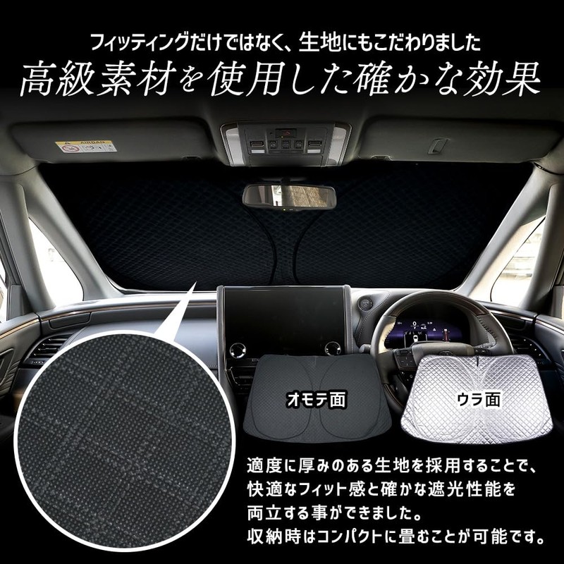 YOURS 40 Series Alphard Vellfire Special Design Sunshade for Front