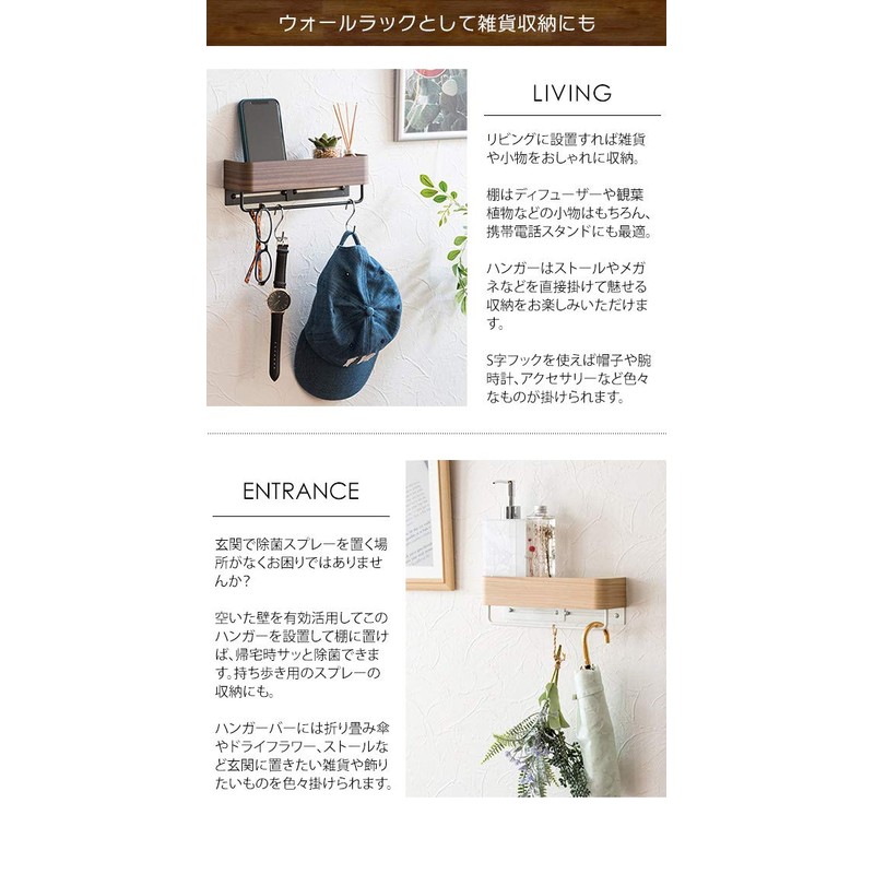 Miyatake Manufacturing Towel Hanger TEER Width 9.8 x Depth 2.8