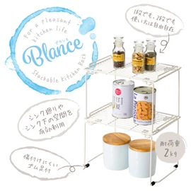 Wahei Freiz RG-0231 Kitchen Storage Shelf, M, Brance