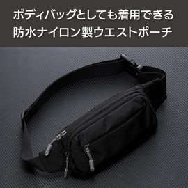 ENN LLC Men & Women Pochette Adjustable Waist Pouch Bag, black