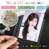 Gokei A8 Size Refill, Polypropylene Sheet, A8, Mini 8, Binder,