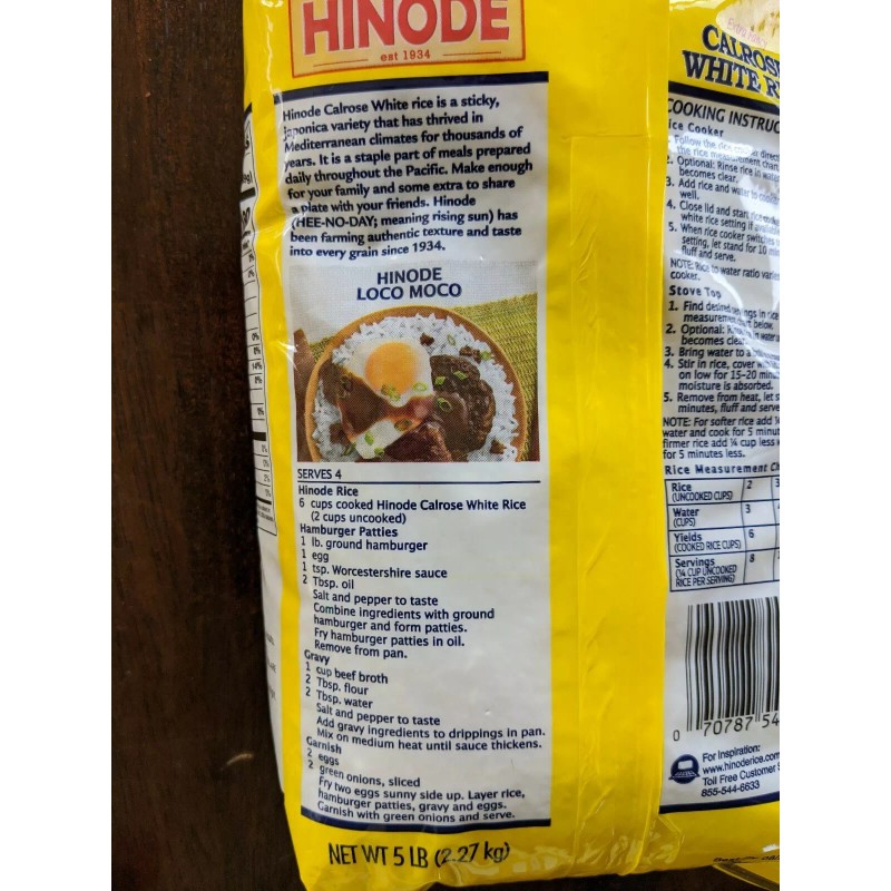 Hinode Calrose White Rice - 5 pound bag