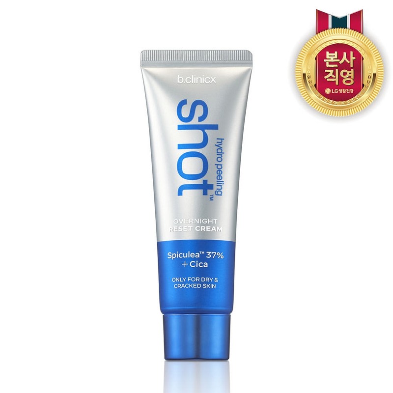 Biclinics Hydro Peeling Shot Reset Cream 50ml 2pcs + Plum