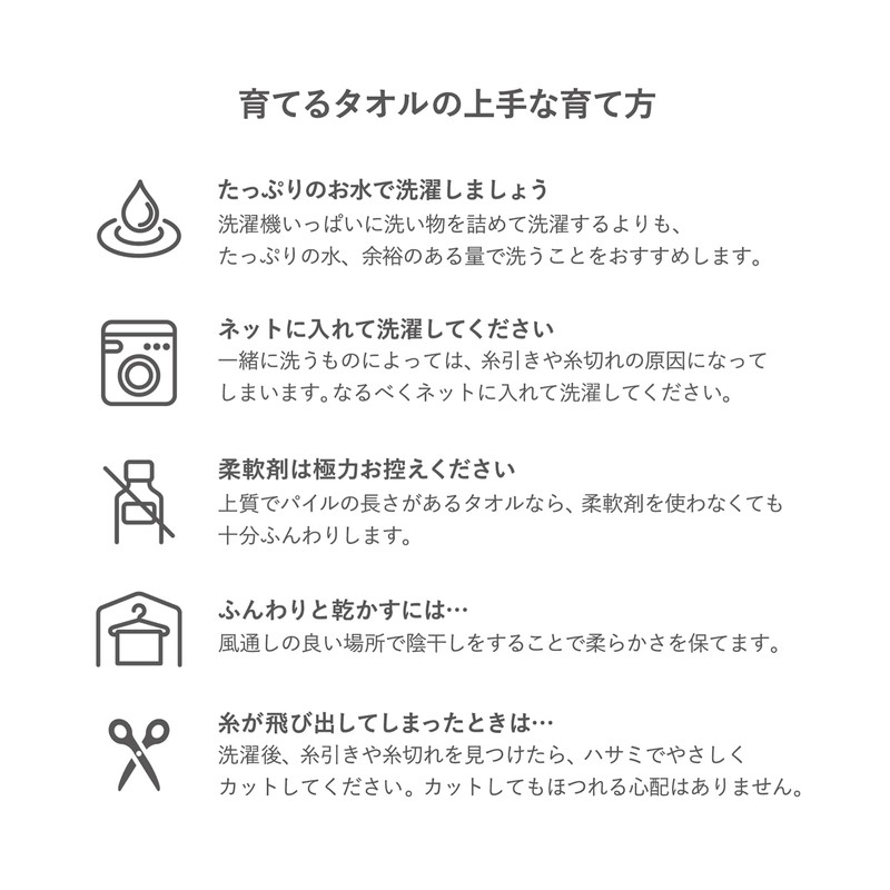 Growing Towel "feel" Bath Towel 2 Piece Gift Set (Monglage