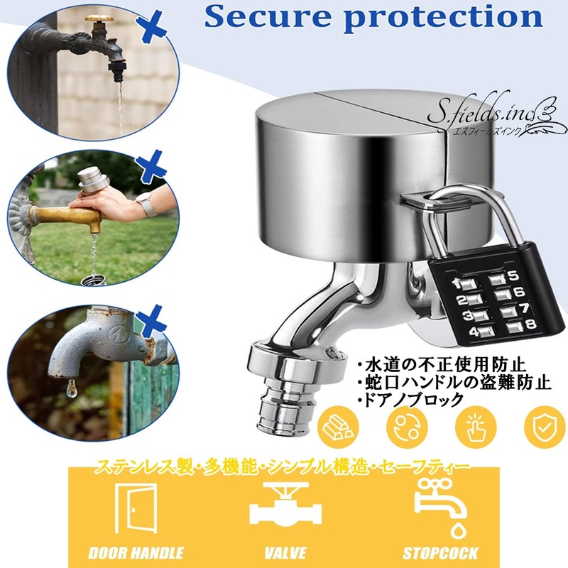 S.fields.inc Faucet Lock with Padlock Key Outdoor Water Faucet Handle