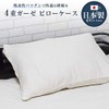 16.9 x 23.6 inches (43 x 60 cm), 100% Cotton,