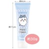Skater CMHC1 Mascot Hand Cream, Chiikawa Hachiware, Savon Scent