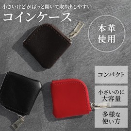 csw0007 Coin Case, Leather, Men's, Women's, Coin Purse, L-Shaped Zipper, Wallet, Small Wallet, Genuine Leather, Cowhide Leather, Small, Compact, Easy to Read, Cute, Stylish, Popular, Black, Brown, Red, Valentine's Day, Small Wallet, Gift, Present
