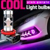 CHUSYYRAY 2X Pink Purple H11/H8 LED Fog Driving Lights DRL