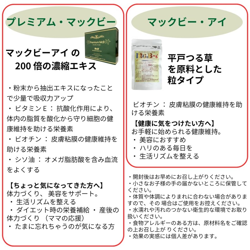 The Secret of the Incas makkubi-・ai (MCB – I) 120