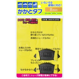 Run Life SKT-8M Shoe Repair Material, Heel Tough, 0.3 inches (8 mm), Single, 1 Pair Set (2 Pieces)