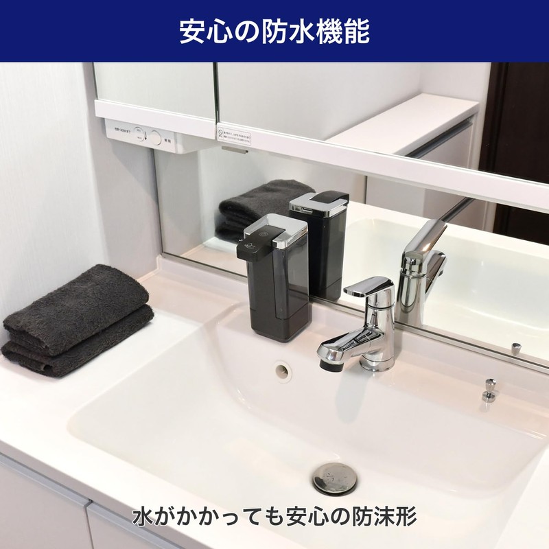 ELPA ESD-09BAS Hand Soap Dispenser, Black, Foam Type, 16.9 fl