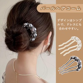 YANHUILAY Yaijiai Winding Comb (Set of 2) Pearl, Hair Ornament, Evening Wrap, Hair Comb, Hair Closure, Hair Arrangement, Hot Hair, Bun Simple, Kimono, Everyday Use, Wedding, Graduation, School