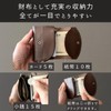 iaji Key Case, Coin Purse, Compatible with Smart Key, Leather,