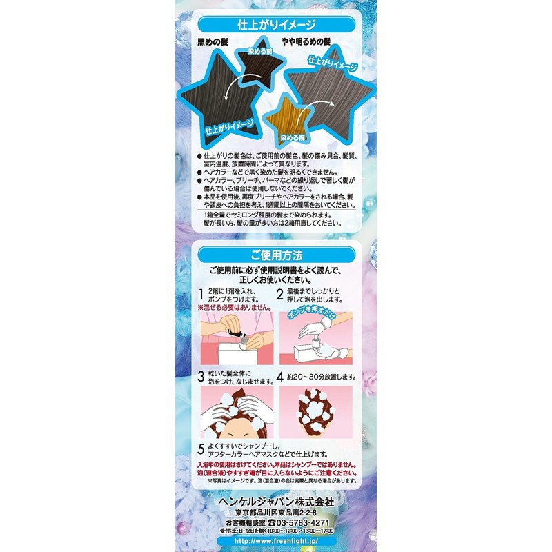 Freshlight Foaming Hair Dye