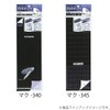 コクヨS&T マグネットシート(片面・粘着剤付き) マク-345