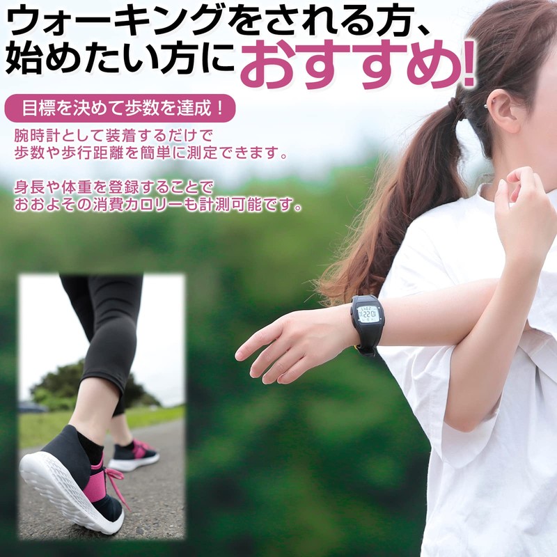 Amain AWW-2502 Walking Watch with Pedometer, Vibration Alarm, Alarm Clock,