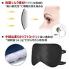 XP Design Eye Mask, Good Sleep, Sleeping Goods, Sleep, Nap,