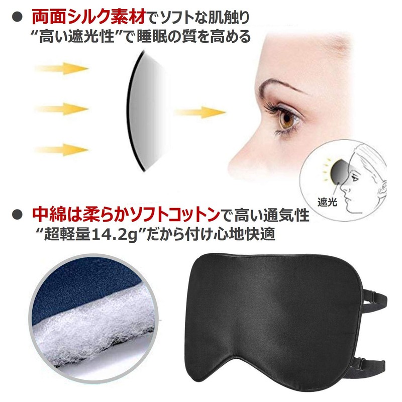 XP Design Eye Mask, Good Sleep, Sleeping Goods, Sleep, Nap,