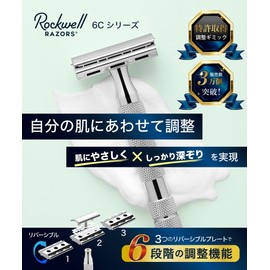 Rockwell Razor Rockwell Razors Chrome 6C Safety Razor Shaver Razor Shaver Razor Shaving Face Sleigh (Gunmetal)