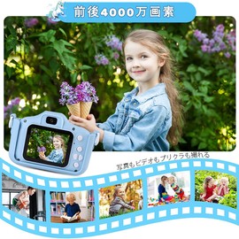 Yukicam Kids Camera, Popular Children's Camera, Front and Rear 40 Megapixel Toy Camera, 1080P HD Recording, Continuous Shooting, Photo Timer Shooting, Selfies, 8x Zoom, Digital Camera for Children,