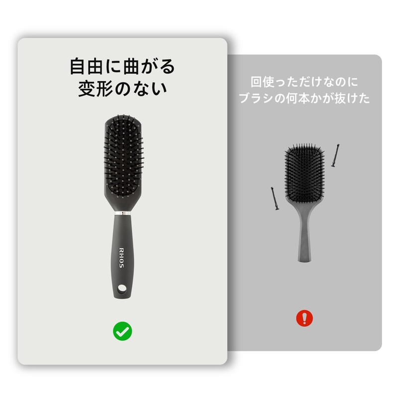 RHOS Hair Brush, Men's Comb, Paddle Brush, Styling, Anti-Static, Prevents
