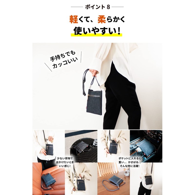 Need Network Women's Smartphone Pouch, Smartphone Pochette, Okayama Denim, Smartphone