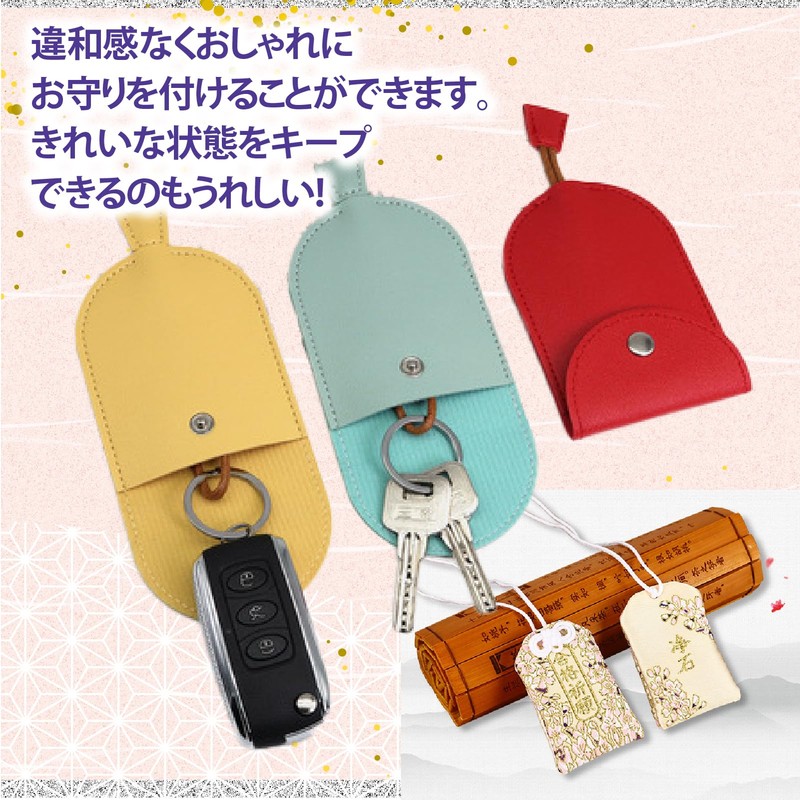 ZERONOWA Amulet Case, Amulet Cover, Amulet Holder, Key Holder, Amulet