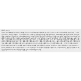 Anjumain The Saem Saemmul Airy Cotton Foundation 30ml, 2 Natural Beige, 1 ea. / 더샘 샘물 에어리 코튼 파운데이션 30ml, 2 내추럴 베이지, 1개