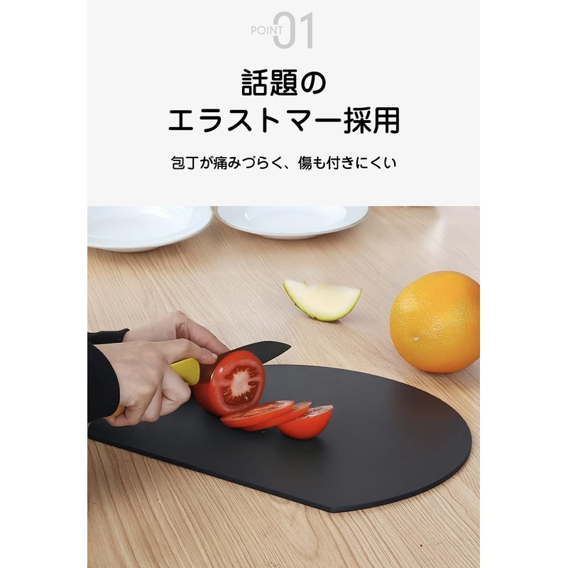 CICIBELLA Cutting Board, Black, Semicircle, Large, Rubber, Round, Dishwasher Safe,
