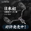 GOMEXUS FY82 Shimano Stella Nasci Twin Power Spinning Reel, 82mm