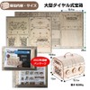 MY MiYAVi Large Treasure Chest Dial Lock Piggy Bank Secret