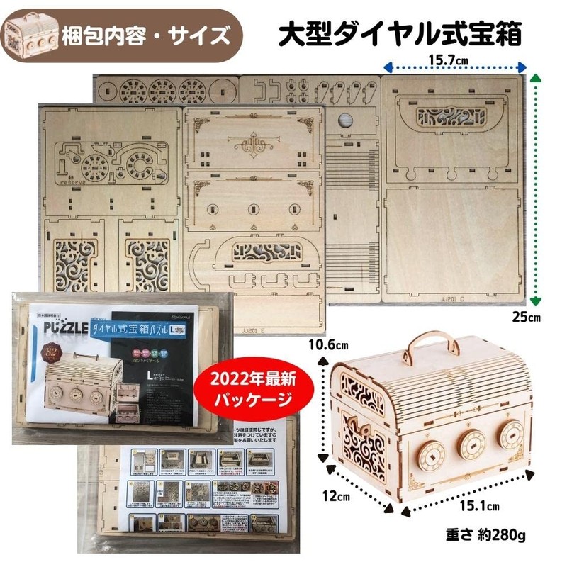 MY MiYAVi Large Treasure Chest Dial Lock Piggy Bank Secret