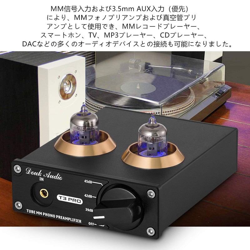 Douk Audio T3 PRO MM Phono Stage Preamp Mini Stereo