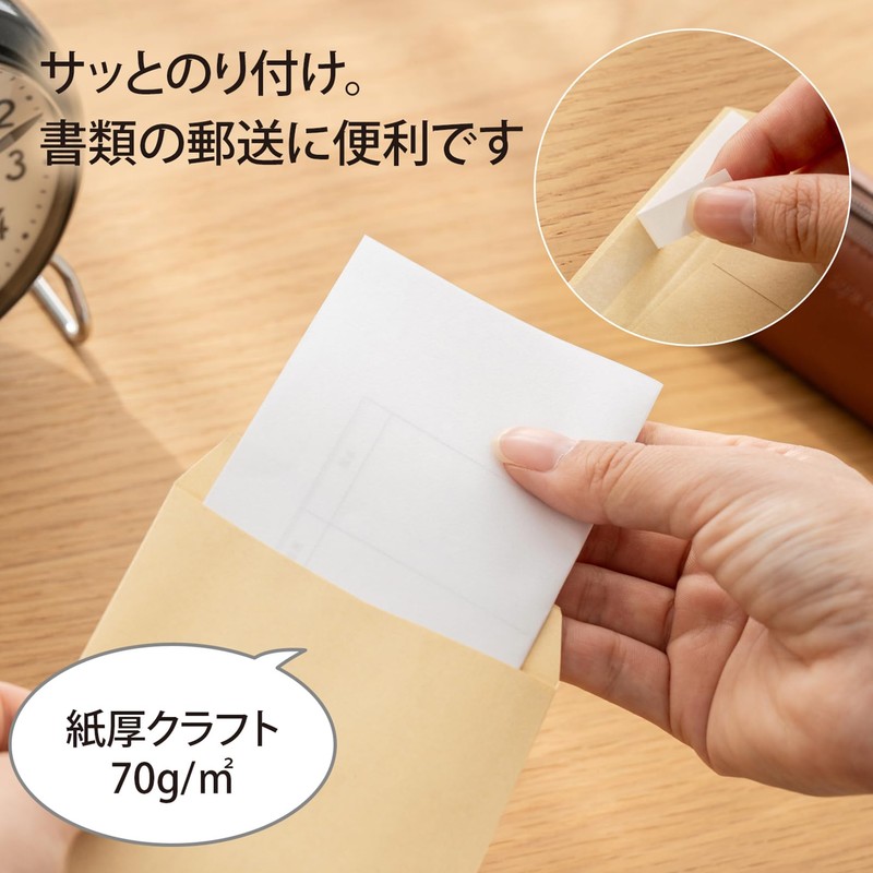 Okina KTN40 Kraft Envelopes, Long Size 40, Brown, With Tape,