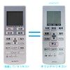 AULCMEET Air Conditioner Remote Control Fit for Panasonic National A75C3777
