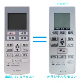 AULCMEET Air Conditioner Remote Control Fit for Panasonic National A75C3777 (Replacement) CWA75C3778X CS-401CF2-W CS-281CFR CS-251CF-C CS-40MF2B-W CS-401CF2-C CS-28MFA-W etc