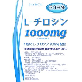 JAY&CO. 高含有 L-チロシン 錠剤 (300粒,2ヵ月分)