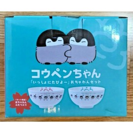Eikoh NIB Koupen chan Penguin 6" Let's Go Out Together Ceramic 2 Bowl Set Toreba Eikoh
