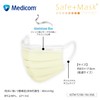 Medicom Japan Value Mask Safe Mask Premier Yellow 50 Sheets