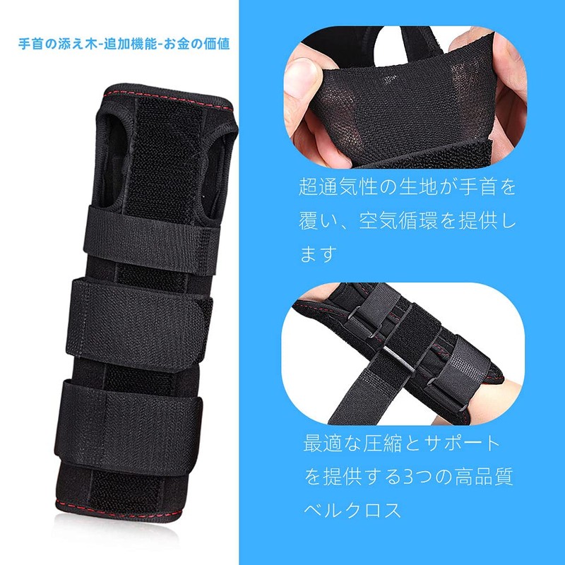 PoTao Wrist Support, Adjustable Wrist Support for Left and Right