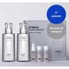 IOPE XMD StemⅢ Clinical Recovery Softener & Emulsion Special Set