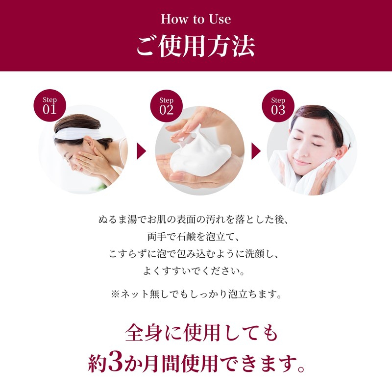 Jewel Japan 55 Clear Soap, 3.2 oz (90 g)