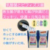 乳酸菌ゼリーLAB ビフィズス菌 乳酸菌 １２００億個 オリゴ糖 コラーゲン ヒアルロン酸 小腸と大腸に働く ゼリータイプ スティックタイプ