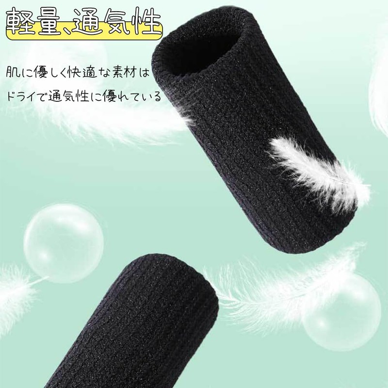 TANGRUl 指サポーター 10個セット ブラック 親指サポーター ばね指サポーター スポーツ用 手指保護 関節サポーター 伸縮性フィンガースリーブ