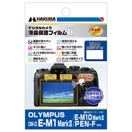 Hakuba Digital Camera LCD Protective Film MarkII Olympus OM-D E-M1 MarkII/E – M10 MarkII/Pen – F Dedicated DGF2 – oem1 m2