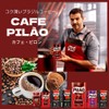 Brazil Coffee Cafe Pilon / 500gX5 pieces