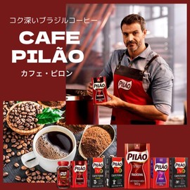 Brazil Coffee Cafe Pilon / 500gX5 pieces